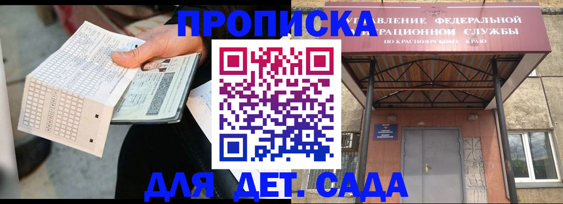 временная регистрация адрес в Чебоксарах